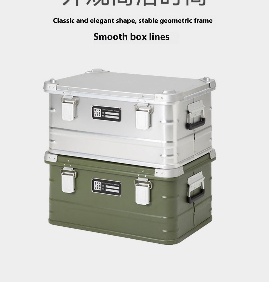 Outdoor Aluminum Alloy Storage Box – Portable Camping & Vehicle Gear